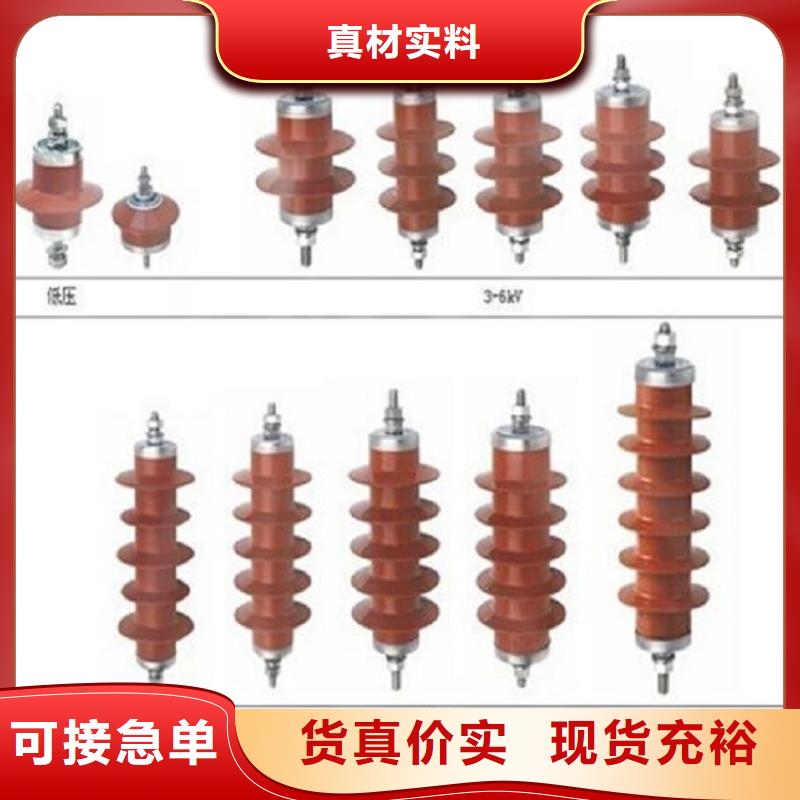 【避雷器】HY5WZ-96/250-浙江羿振电气有限公司附近服务商