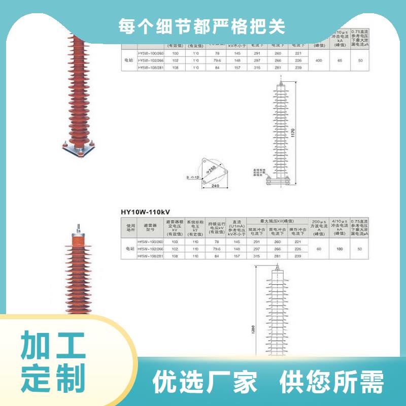 【】YH5WT-42/120附近经销商