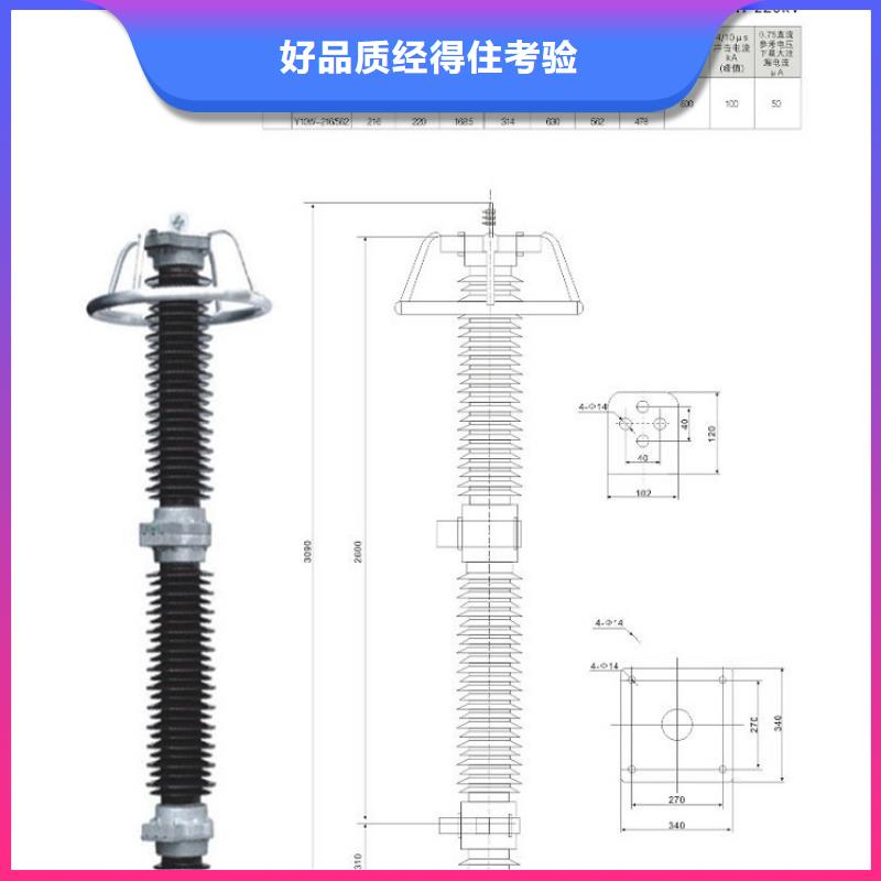 【浙江省温州市乐清市柳市镇】避雷器YH5WS-17/50生产厂家高品质现货销售