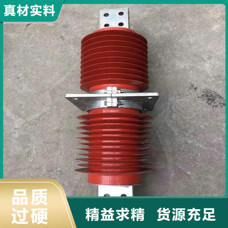 【穿墻套管】FCGW-35KV/2000A