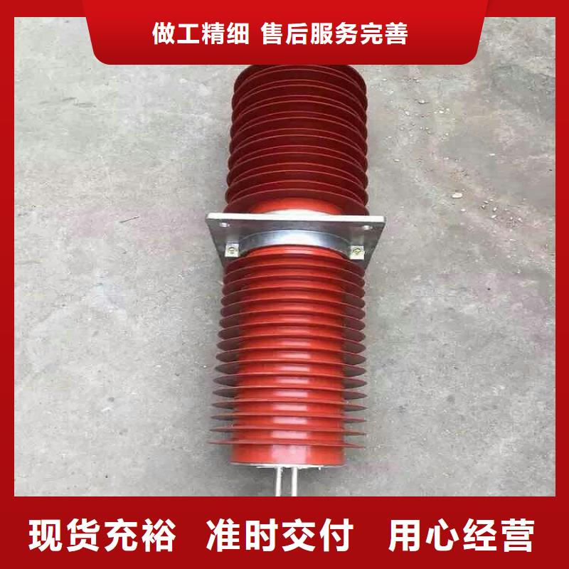 『黃山』《復(fù)合干式穿墻套管》FCWW-40.5/4000A