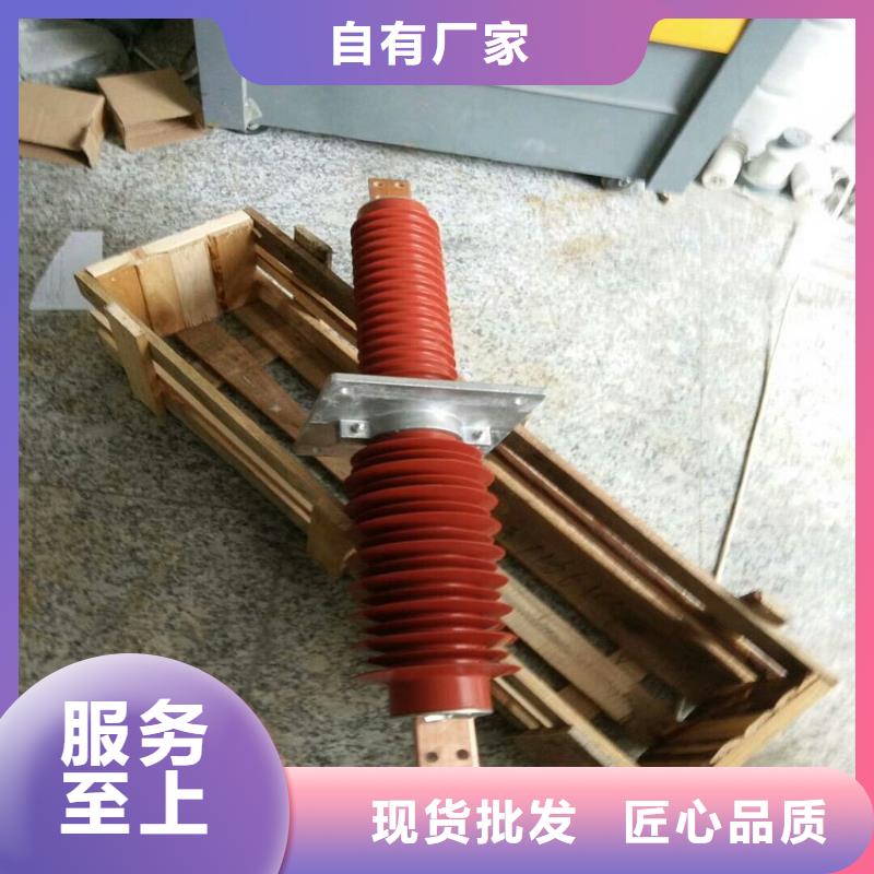 【穿墻套管】FCWB-20/3150