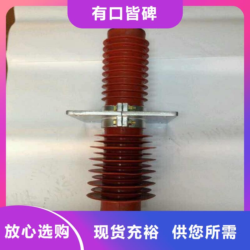 【穿墙套管】FCGW-35KV/2500产地货源