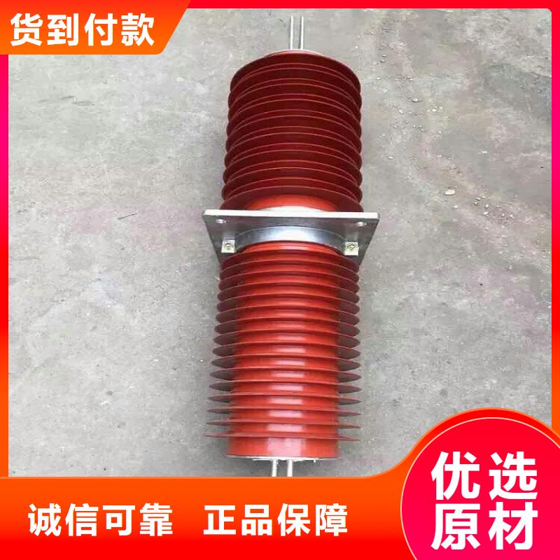 〖運(yùn)城〗穿墻套管FCWB-35/3150