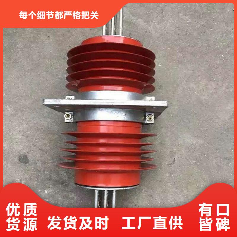 〖潮州〗穿墻套管FECR-40.5KV/1250