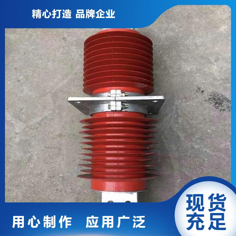 〖〗穿墙套管FCRG-35KV/2500A【当地】供应商