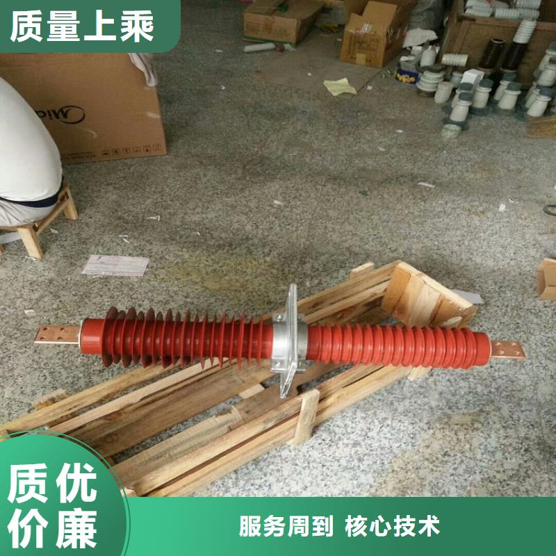 『伊犁』《復(fù)合干式穿墻套管》FCWB-12KV/3150