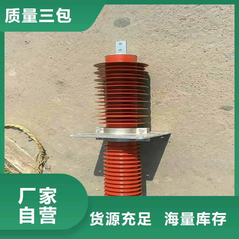 昭通【復(fù)合干式穿墻套管】FCWB-40.5/1600A