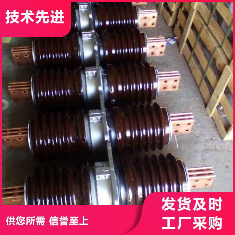 【羿振电气】交流穿墙套管,AC20KV,陶瓷,2000A,无CT,铜<当地>经销商