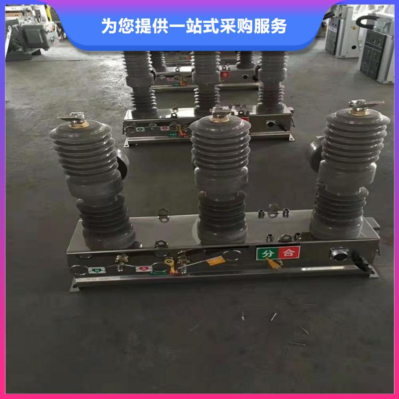 品牌：【羿振电气】交流断路器柱上断路器.AC10kV.630A.16kA.真空.有隔离闸刀.户外.手动厂家售后完善