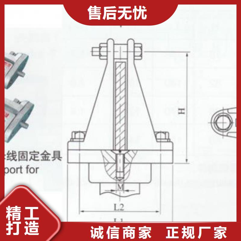 母线固定金具MWP-102产品优良