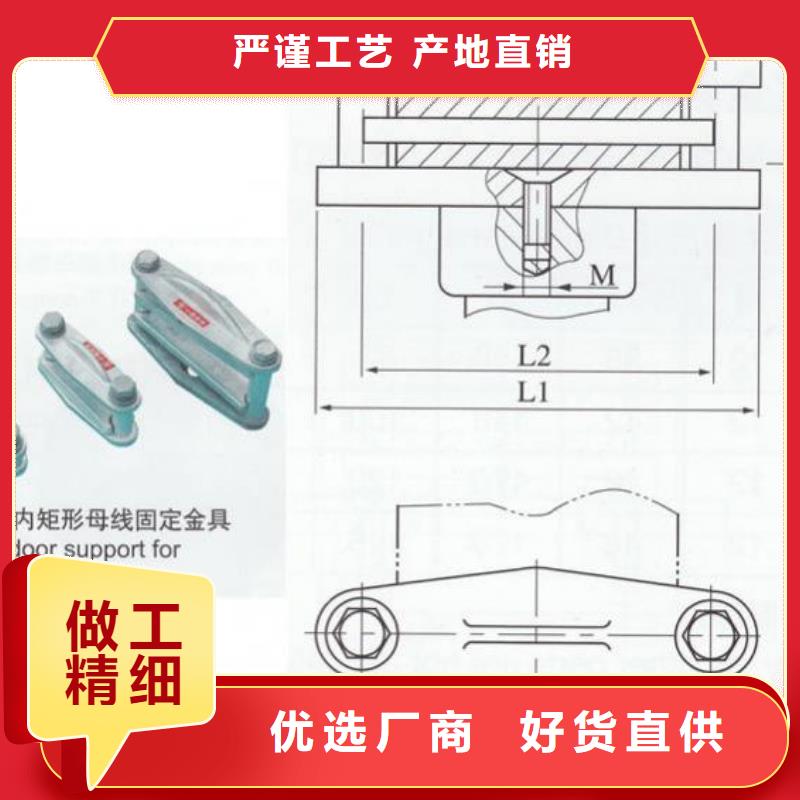 【铜铝母排固定夹具】MNL-202铜(铝)母线夹具诚信商家品质保障售后无忧