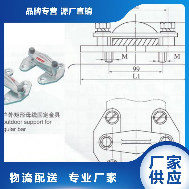 母线夹具MNL-303真正的源头厂家