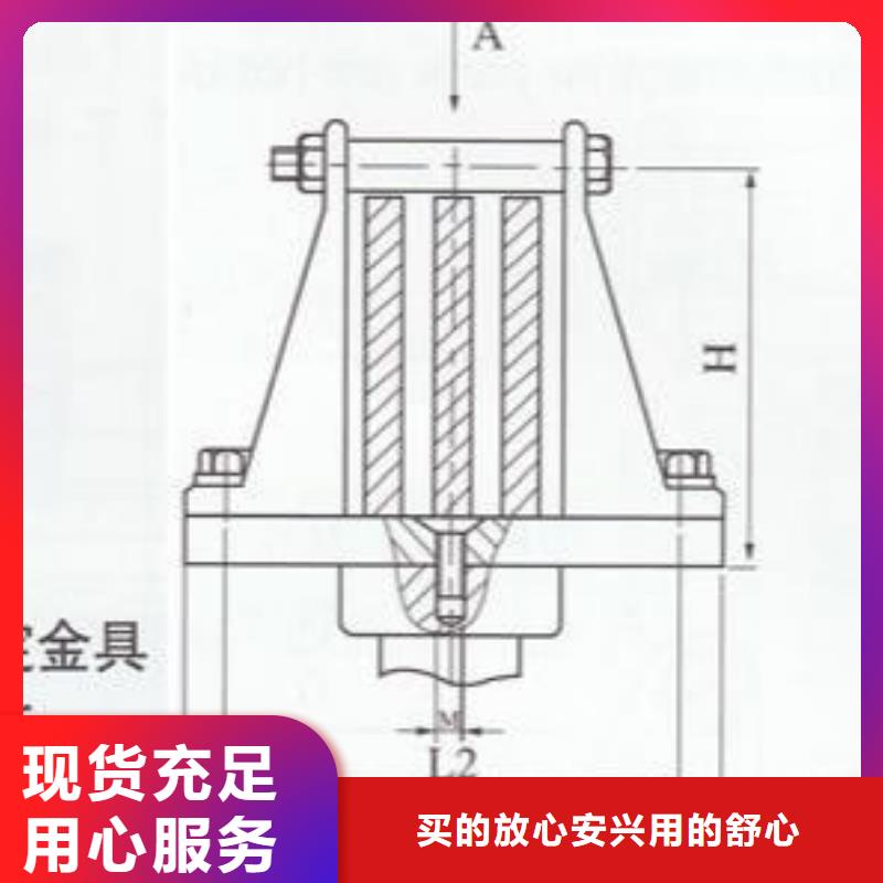 【母线固定金具】母线固定金具MNP-107发货及时