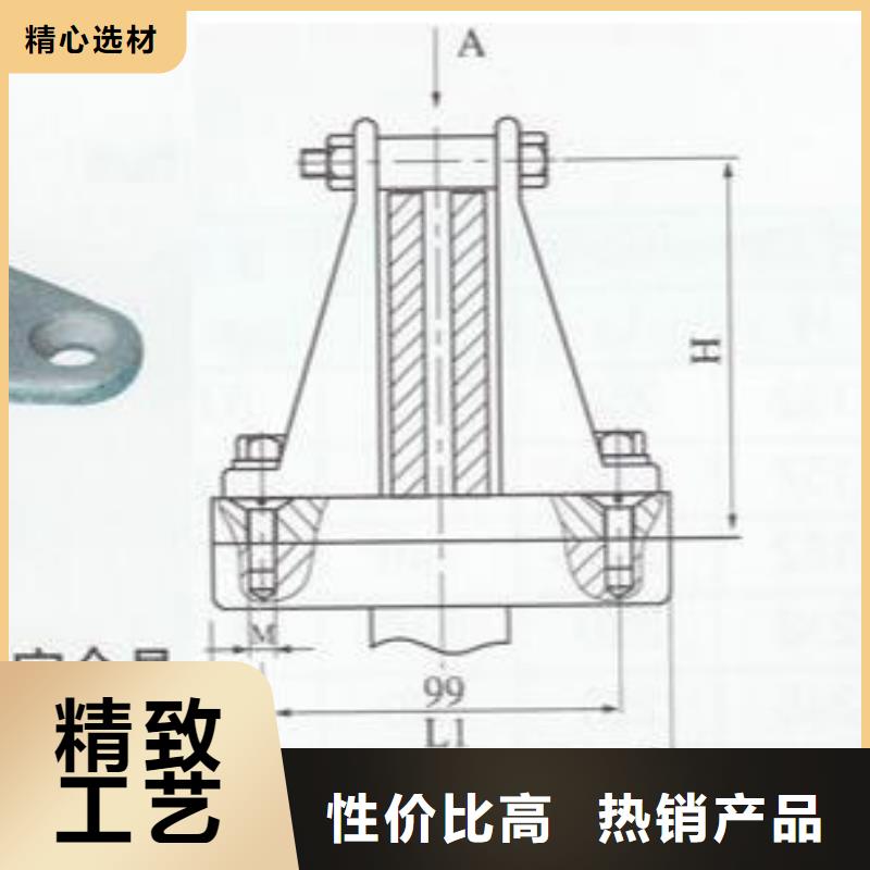 母线夹具MNL-308厂家直销让利客户