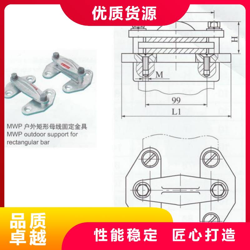 MNL-305母线夹具同城生产商