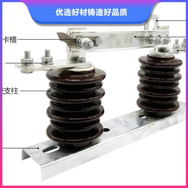 【户外隔离刀闸】GW9-12G/1000厂家直销安全放心