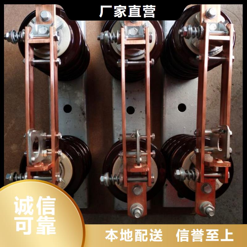 户外高压隔离开关HGW1-12KV/630A附近经销商