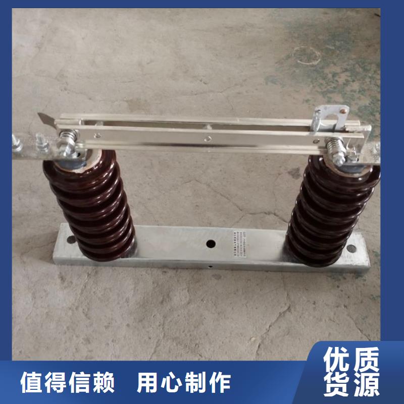 【羿振电气】高压隔离开关*GW9-12KV/630A出厂价格海量现货