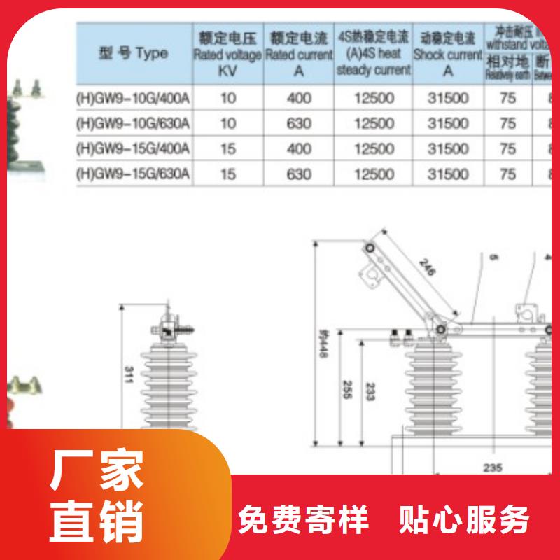 【户外高压交流隔离开关】GW9-35/1000A实体厂家同城生产厂家