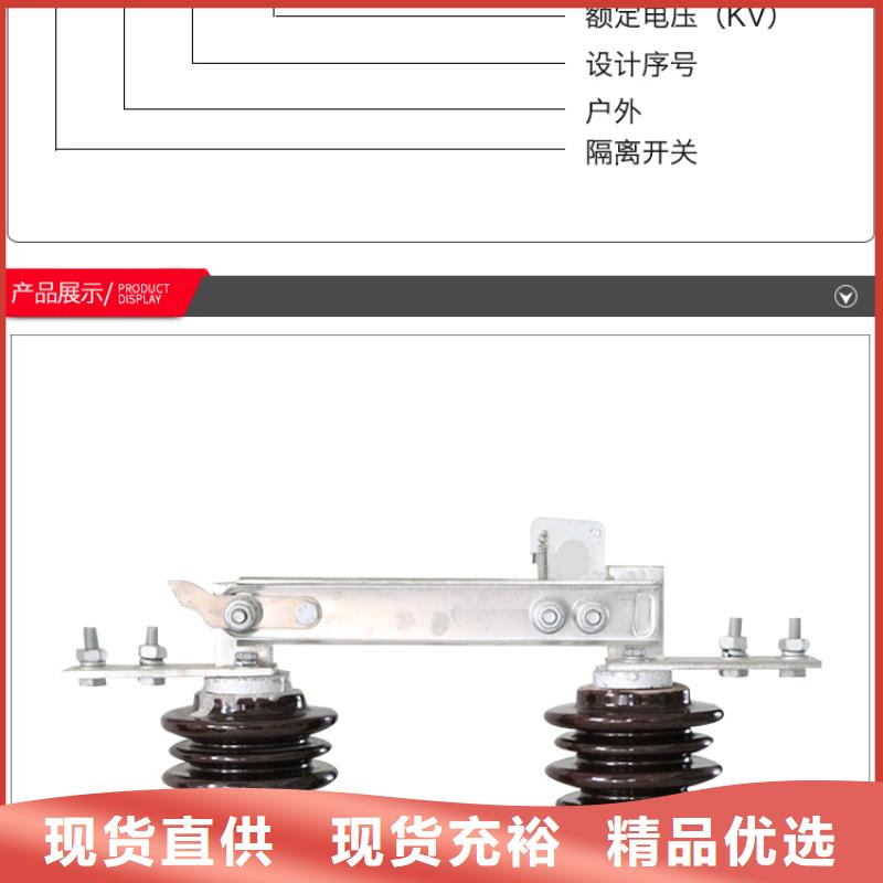 HGW9-15/400批发商