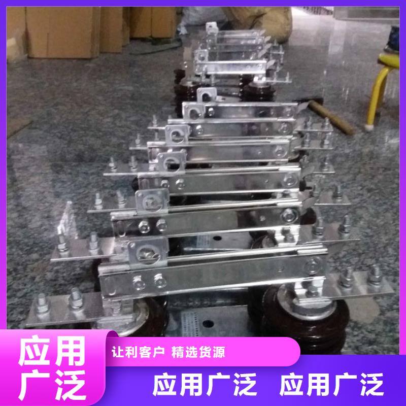 【隔离开关/隔离刀闸】HGW9-10KV/200同城制造商