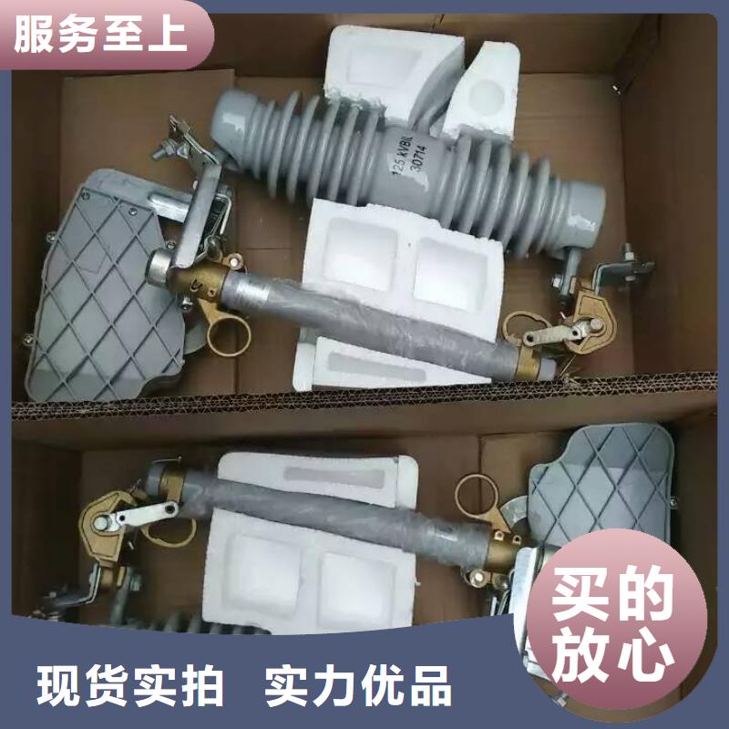 熔断器-高压负荷开关为品质而生产品质过硬