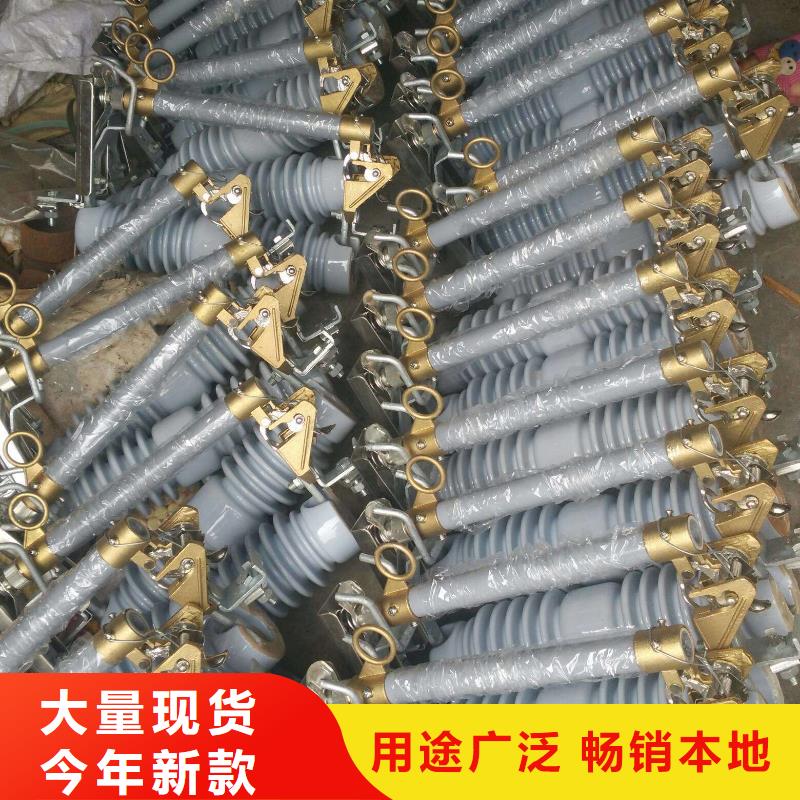 【羿振电力】HRW12-15KV/200A跌落式熔断器生产厂家工厂直供