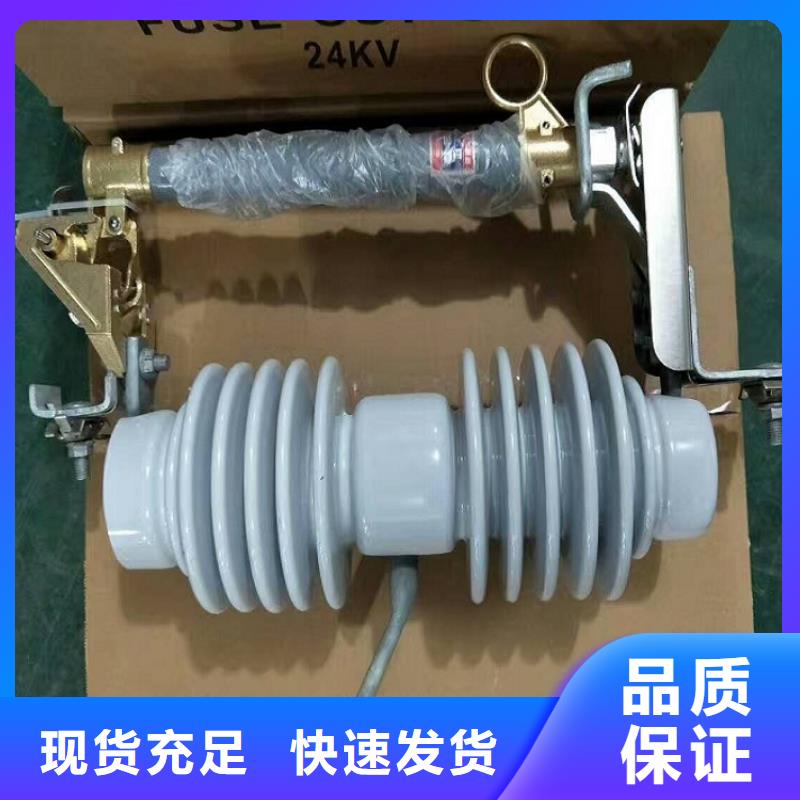 熔断器【金属氧化物避雷器】分类和特点长期供应