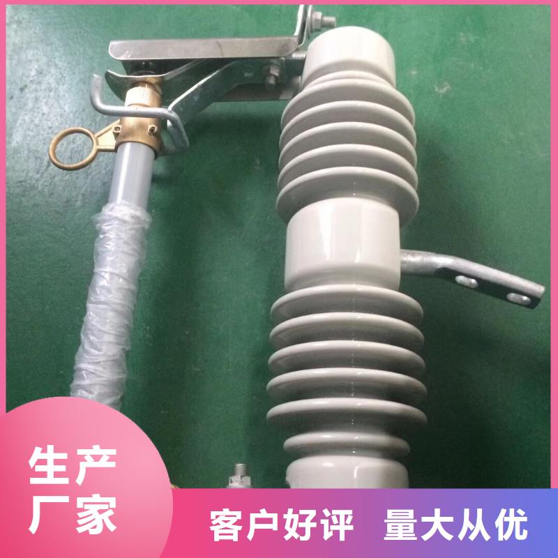 HRW12-15KV/200【浙江羿振电气有限公司】当地制造商