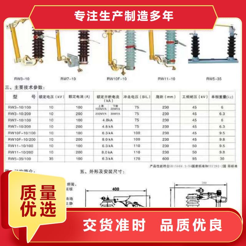 高压隔离开关HGW9-40.5W/1000老客户钟爱