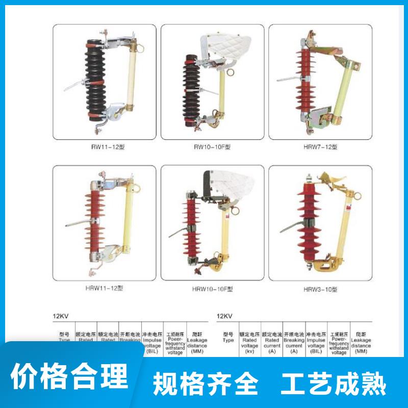 【】ZW32-12YG/1250-31.5源头工厂