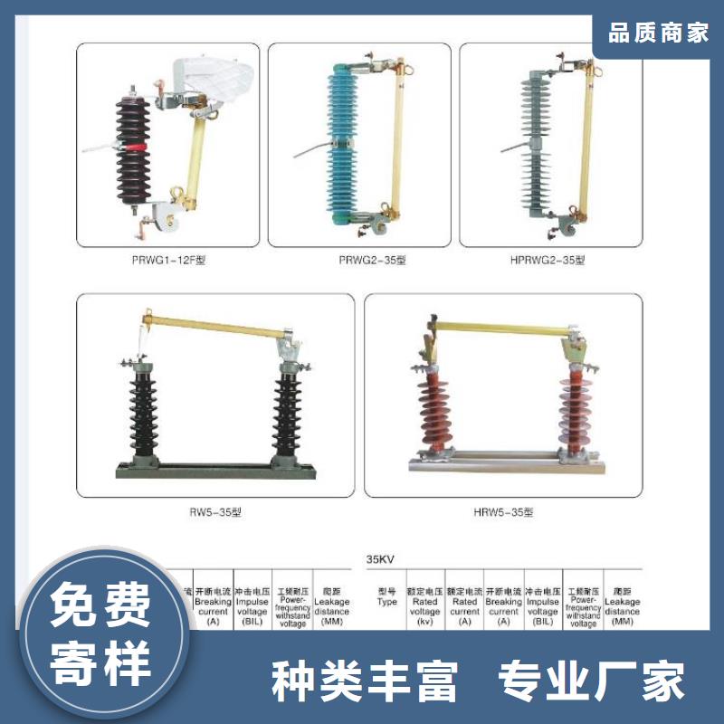 ZS-72.5/800_支持绝缘子【浙江羿振电气有限公司】好货直销