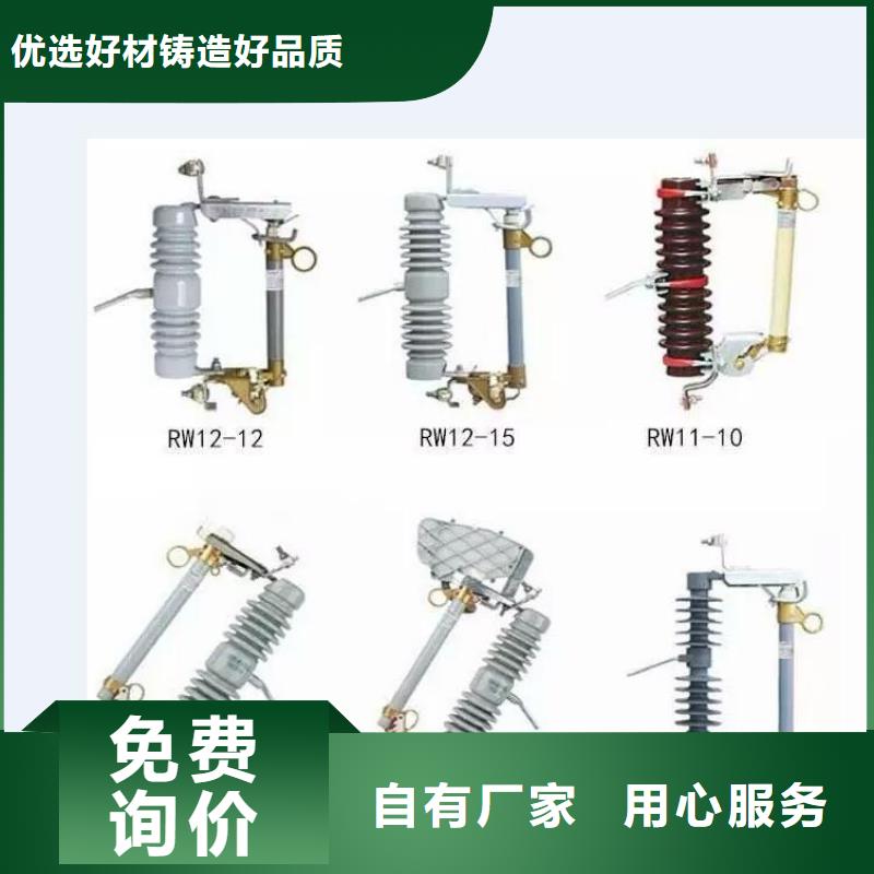 [韩城]高压隔离开关GW9-10KV/200-欢迎来电同城制造商