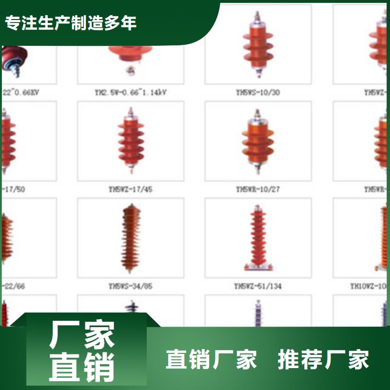 【高压隔离开关】HGW9-35/630当日价格