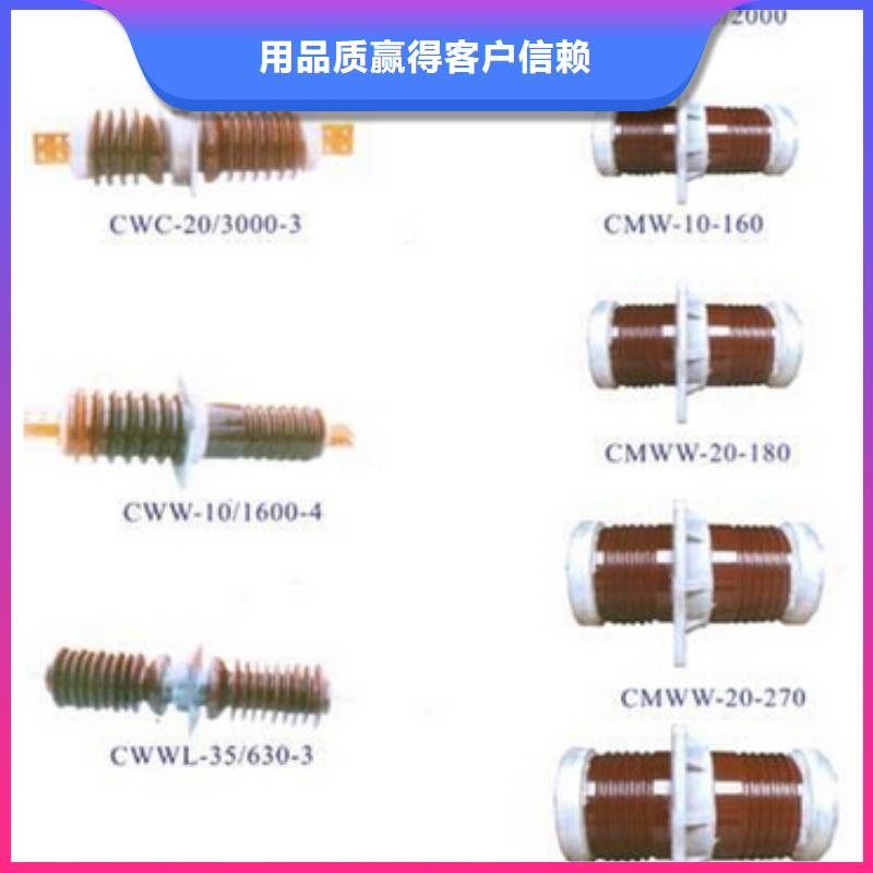 35KV隔离开关HGW9-40.5/1250.采购无忧