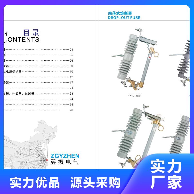 【】支柱绝缘子：ZS5-126/4L品类齐全