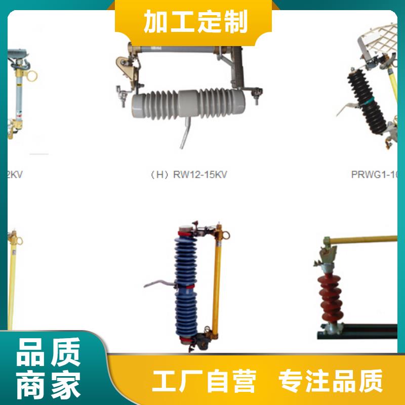 【高压隔离开关】GW4A-35D/1600A多种优势放心选择