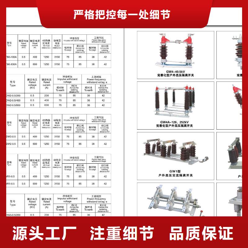 〖氧化锌避雷器〗避雷器YH10CX-102/296同城公司