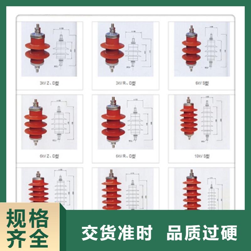 _避雷器HY5WZ2-53/134【羿振电力设备】同城货源