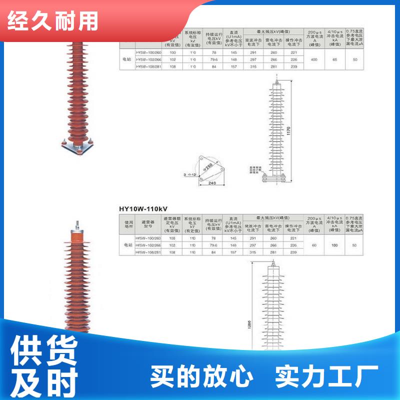 避雷器YH5W5-20/45【羿振电力】品质优选