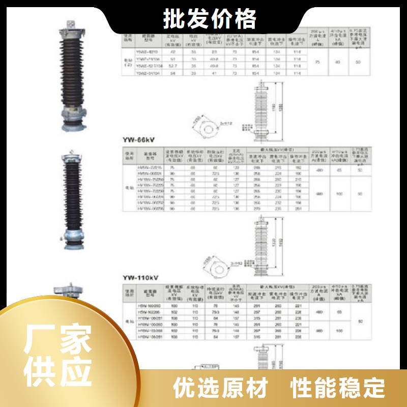 ＿复合外套无间隙氧化锌避雷器3EK4170-4GJ4使用方法