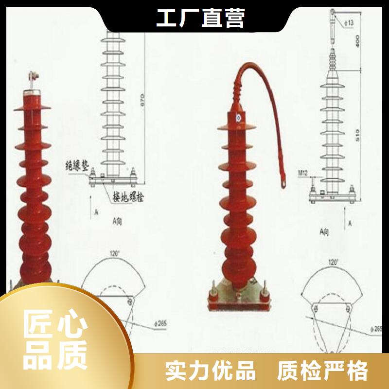 氧化锌避雷器YH5CX5-17/50A优惠报价本地生产厂家