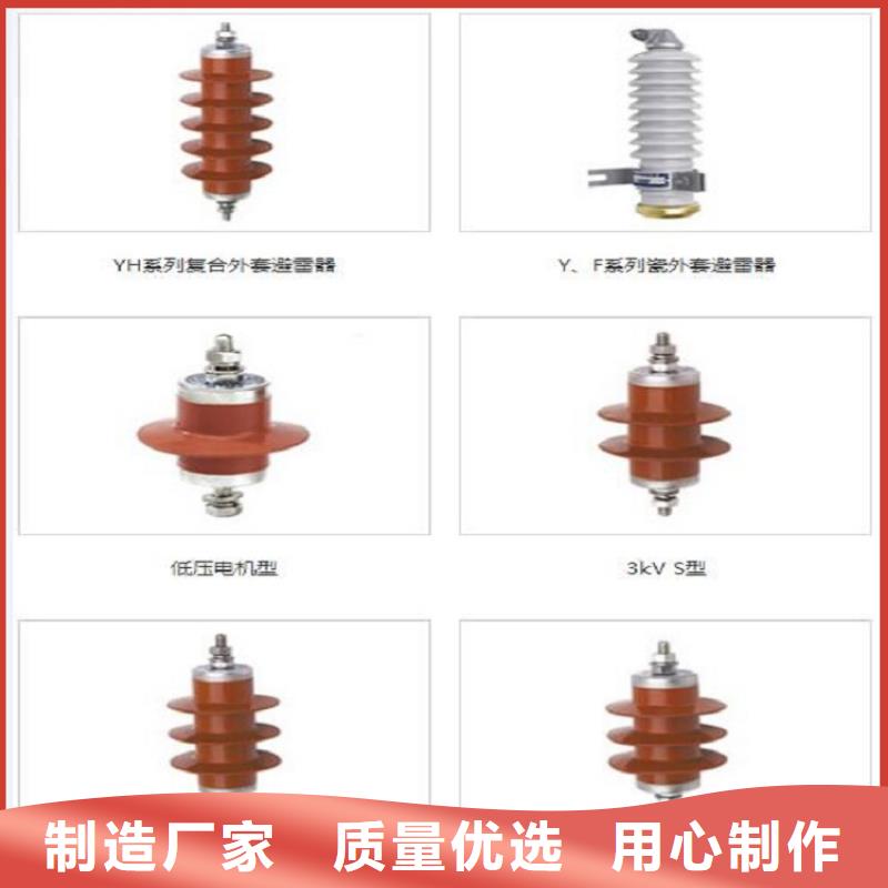 氧化锌避雷器HY5WM-17.5/40质量可靠可零售可批发