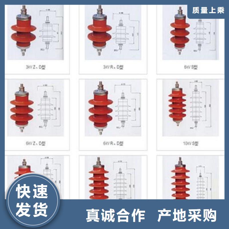 避雷器HY10WX-100/260.精工细致打造