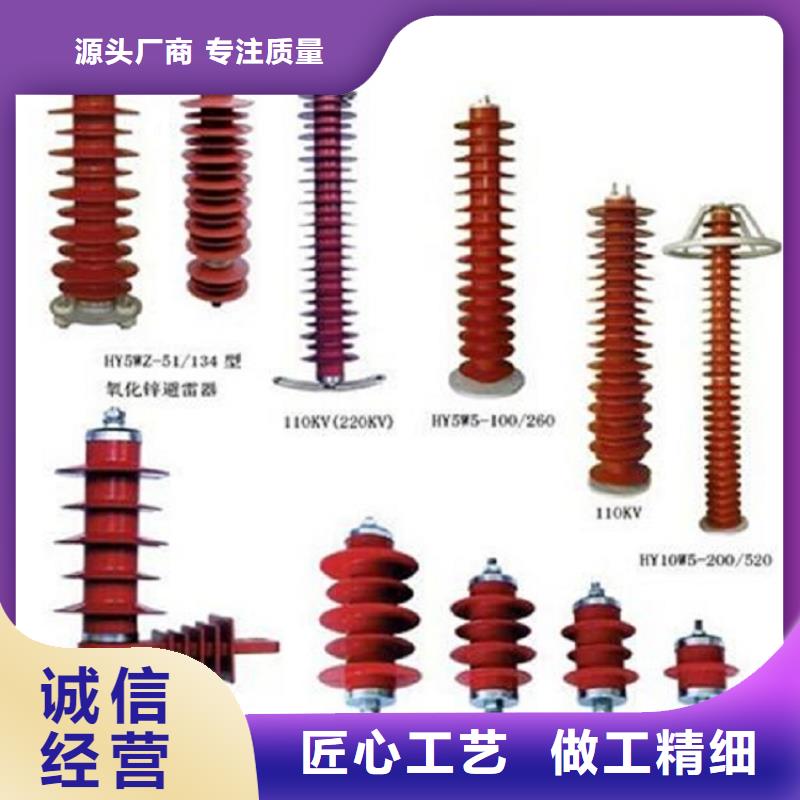 氧化锌避雷器YH10WT-42/120欢迎订购厂家售后完善