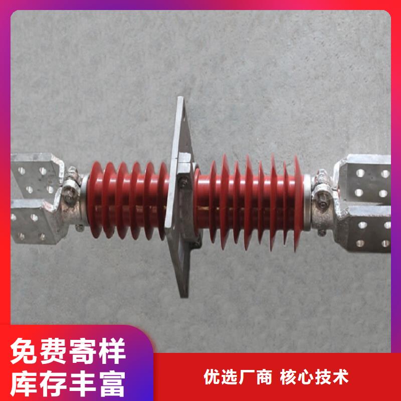 穿墙套管SRTG-35KV/3150-浙江羿振电气有限公司好品质售后无忧