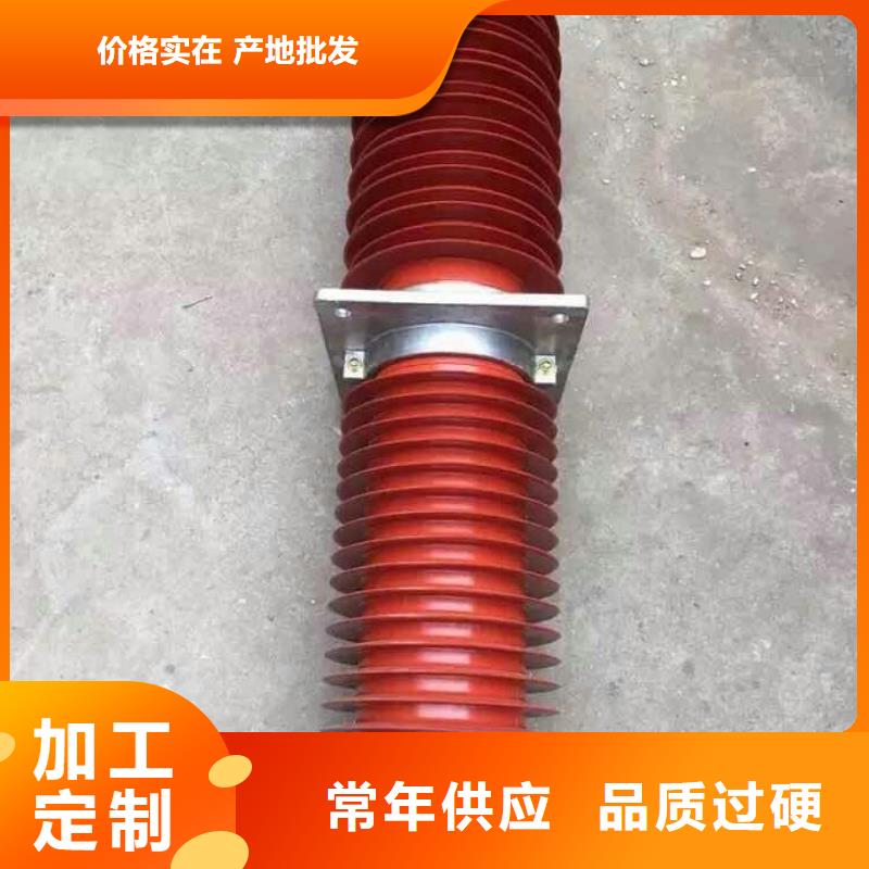 穿墻套管/FCRG1-72.5/800-3-上海羿振電力設(shè)備有限公司