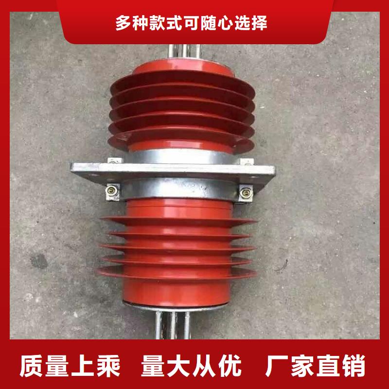 穿墻套管FGW-12/2500-浙江羿振電氣有限公司