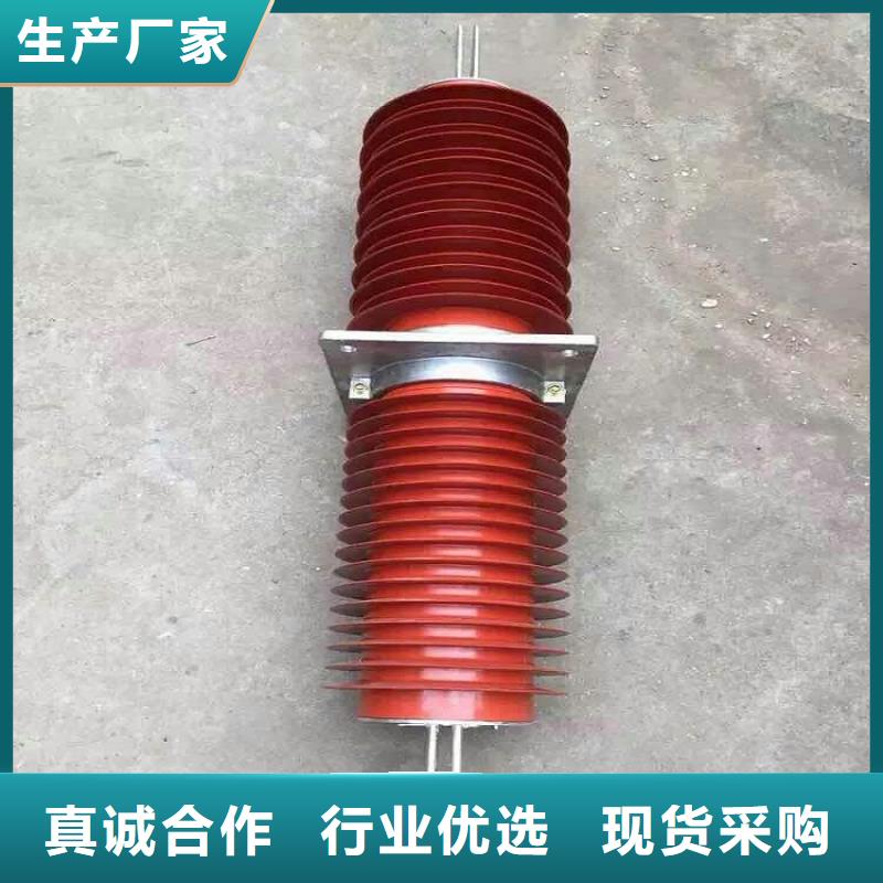 穿墻套管/SRTG-40.5KV/630A-上海羿振電力設(shè)備有限公司